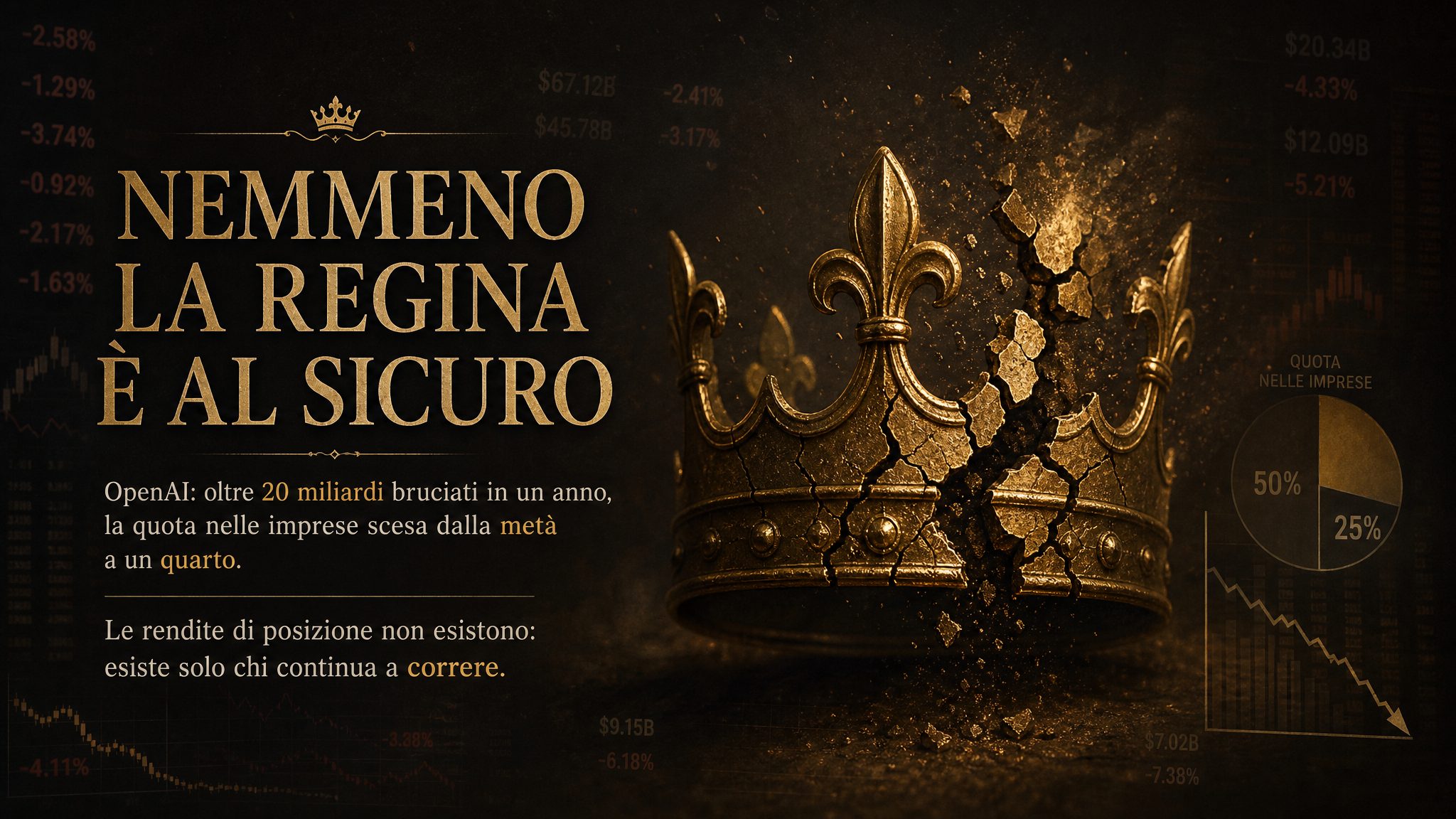 Nemmeno la regina è al sicuro